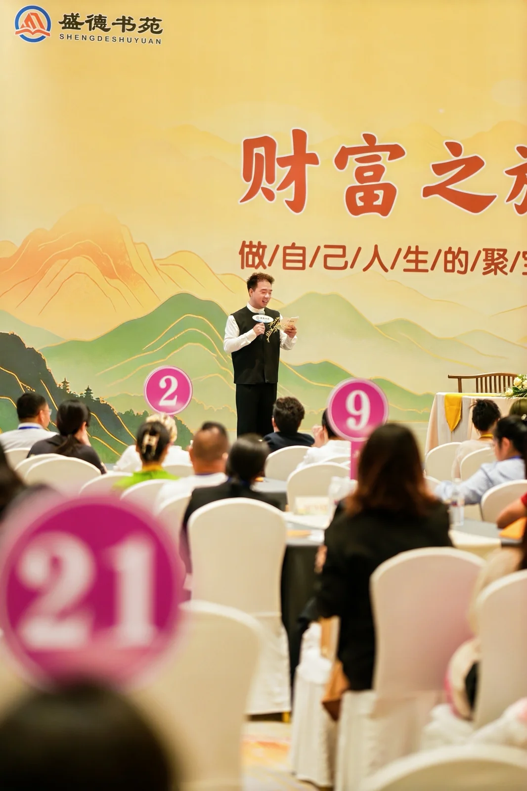 传统文化课程现场