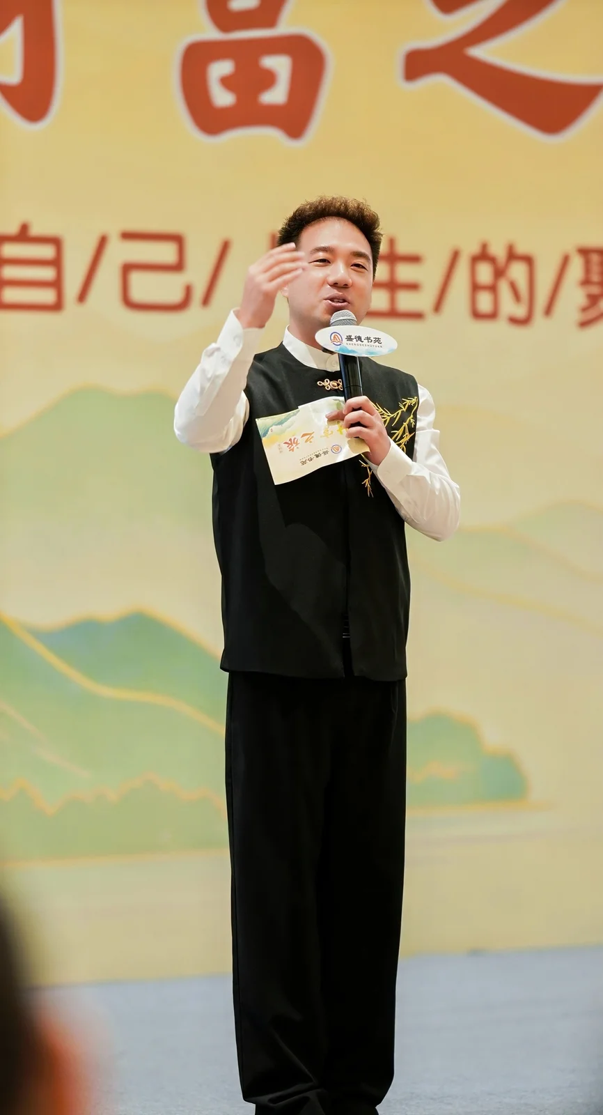 传统文化课程现场